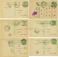 1917-1921年帆船图1分邮资明信片6件