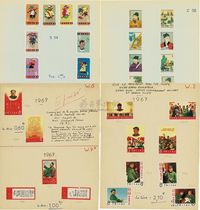 1956-1968年老纪特、文革邮票各一册