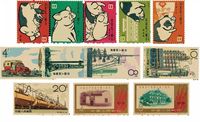 1960-1964年新中国老纪特邮票一组共4套