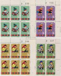 1963年特54儿童新票6方连带右上角数字直角边一组