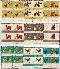 1963年特58儿童玩具新票全套四方连