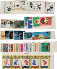 1970-1973年全年邮票一部