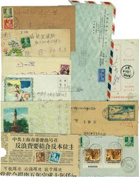 1956-1964年贴普8票国内互寄实寄封一组共10枚