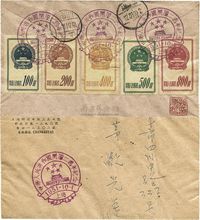 1951年特1国徽首日实寄封一件