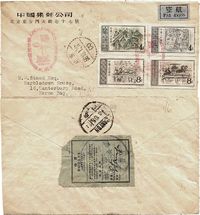 1956年特16东汉画像砖首日实寄封一件