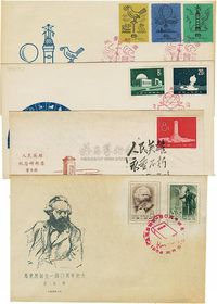 1958年总公司首日封一组4套