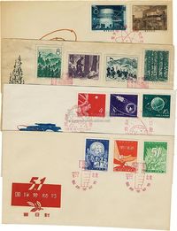 1958-1959年总公司首日封一组4套