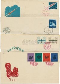 1959-1960年中国集邮公司首日封一组共4枚