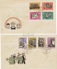 1966年中国集邮公司首日封，特62工业新产品首日封全套2枚