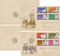 1964年中国集邮公司首日封，特69化学工业首日封全套2枚