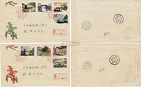 1965年中国集邮公司首日封，特73井冈山首日封全套2枚