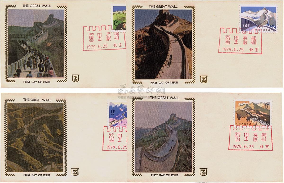 1979年T38万里长城邮票特色邮票_广发藏品网