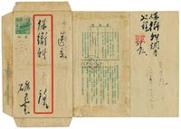 1952年12月26日普4型天安门图红框邮简（邮局经办业务），东川白庙子寄东川文白乡实寄简一枚