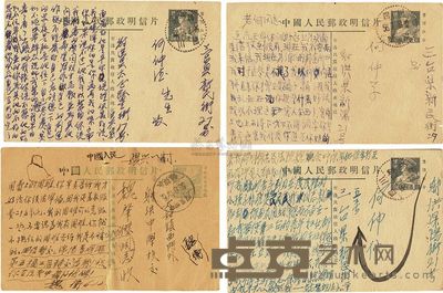 1953-1956年邮政明信片实寄片四枚共2组
