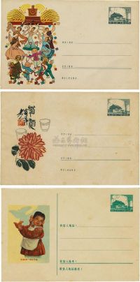 1957-1959年普九天安门图美术邮资封新3枚