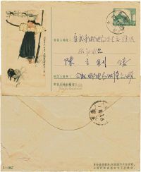 1957年7月12日普9天安门图美术邮资封（3-1957）实寄一枚