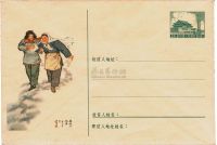 1957年普9型天安门图美术邮资封（1-1957）新一枚