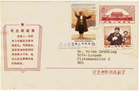 天安门图文革邮资语录封（1967-30）一枚