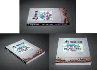 2001年香港出版《老明信片选--哲夫著》一本