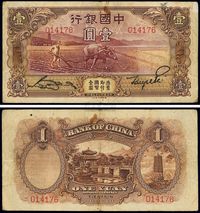 民国二十三年（1934年）中国银行牛耕地壹圆