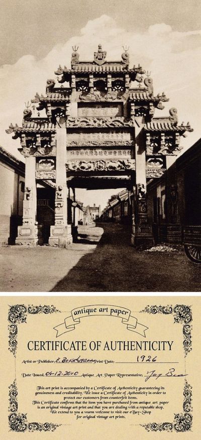1926年原版“贞节牌坊”影像照片一件