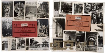 民国时期“故都名胜游览纪念”照片一组两套24张 