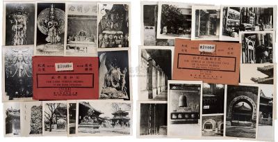 民国时期“故都名胜游览纪念”照片一组两套24张