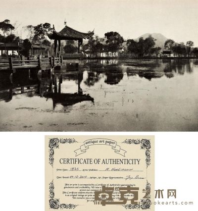 民国时期“中国园林”原版影像照片一件 