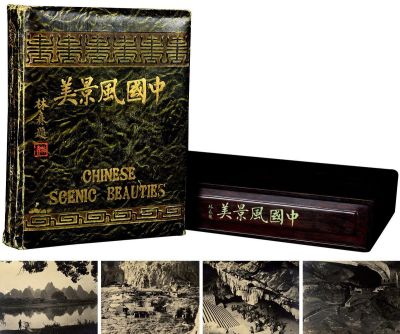 民国时期上海良友摄影旅行团《中国风景美》精装影册一件