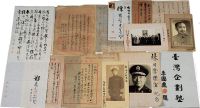 早期台湾政要信札影像一组14件