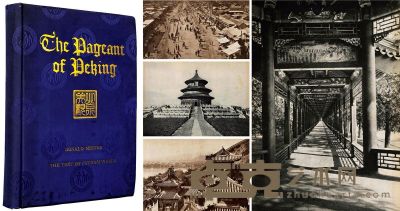 民国10年（1921）曼尼著上海别发书局出版《北京美观》布面精装大开本一册 