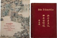 民国26年（1937）宋美龄著《西安半月记 西安回忆录》布面精装本、《定远斋珍藏中国书画》专场拍卖图录一组两册