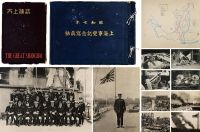 日本侵华时期写真摄影画册一组两件