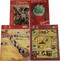 民国30年代上海时代画报社出版《时代》杂志两册，另有1950年代人民美术出版社《漫画》杂志两册