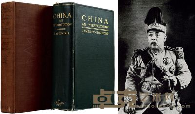 20世纪初期有关中国之汉学著作一组两册 