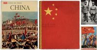 1950年代原版初印“红色中国”精装画册一组两册