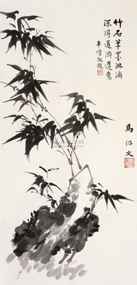 水墨兰竹 （一组四件）