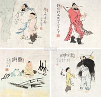 范曾 （款） 绘画 （一组十四件）