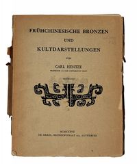 民国26年（1937）比利时版卡尔著《中国早期青铜器》毛边本一册
