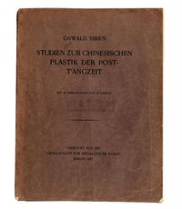 民国16年（1927）柏林原版初印《中国唐代塑像研究》一册