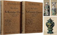 1922年法国巴黎原版初印《卢浮宫藏中国瓷器》硬皮精装本v一套两册
