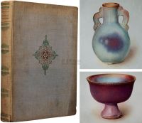 1923年莱比锡版赫瑟林顿著《中国早期陶瓷》珂罗版画册一册