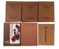 早期台湾出版书画著录一组6册