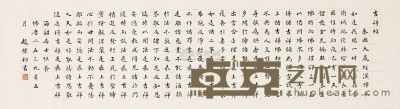 赵朴初 1995年作 书法 镜框 32×118cm