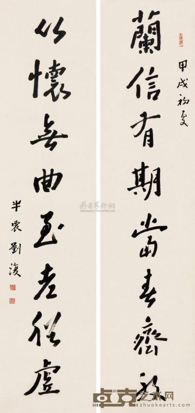 刘半农 1934年作 书法对联 （两幅） 立轴 146.6×36cm×2