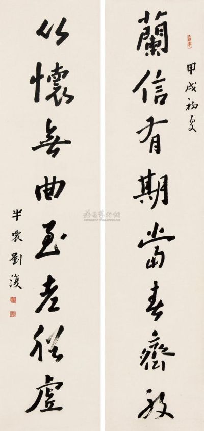 刘半农 1934年作 书法对联 （两幅） 立轴