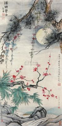 冒襄 董小宛 蔡含 1657年作 珠联璧合 立轴