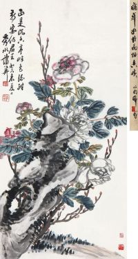 蒲华 1883年作 花开富贵 立轴