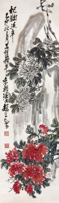 赵云壑 1915年作 杞菊延年 立轴