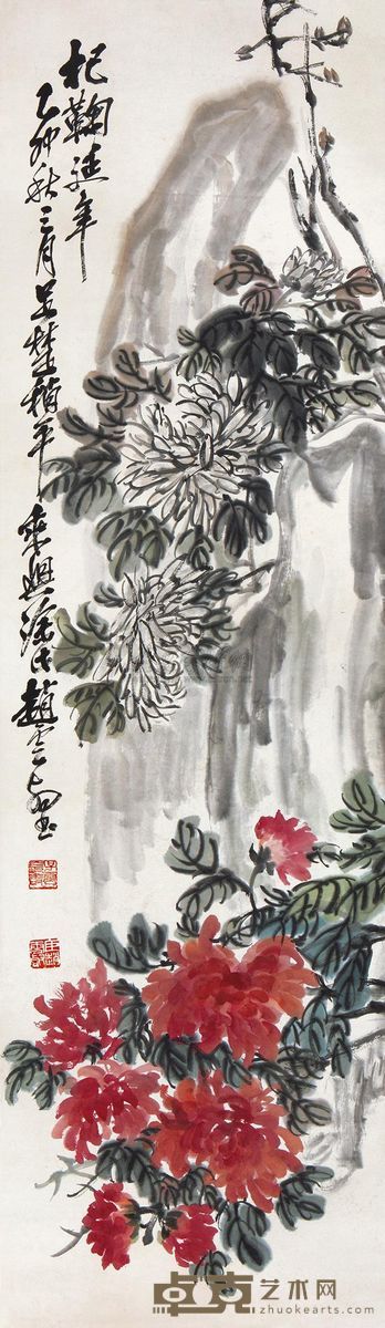 赵云壑 1915年作 杞菊延年 立轴 135×39.2cm